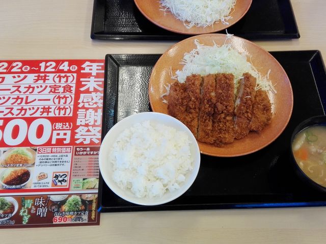 3日間だけの、大感謝祭!_かつや 千歳店