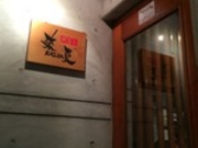 犬人さんの来夏の投稿写真1