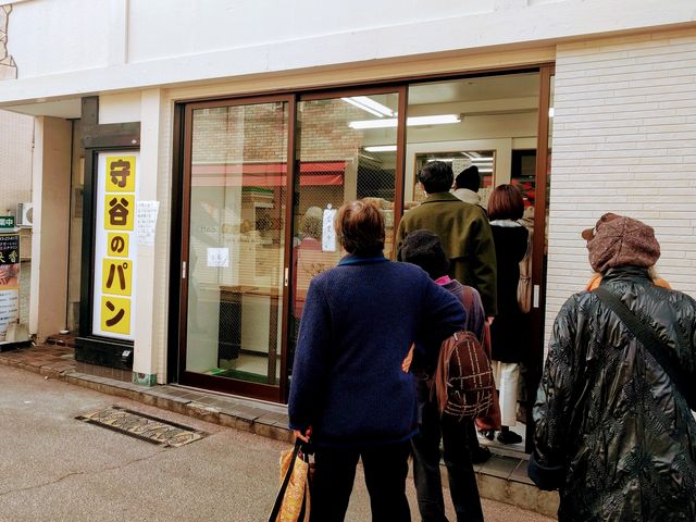 店頭_守谷製パン店