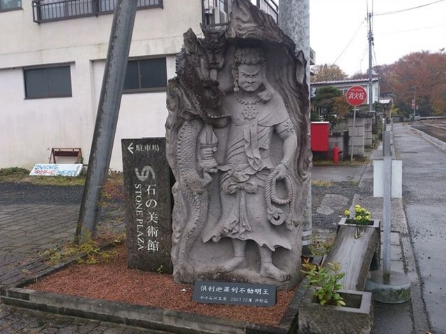 入り口の石像_那須芦野・石の美術館 STONE PLAZA