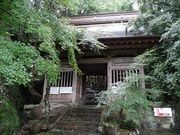 キヨさんの羅漢寺旧参道の投稿写真2