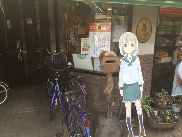 夢彩菓 すずき