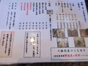 てつきちさんのさのや 片町店の投稿写真3