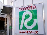 世田谷区等々力の住人さんのトヨタレンタリース山梨 甲府駅前店の投稿写真1