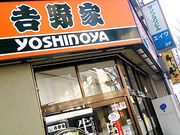 世田谷区等々力の住人さんの吉野家甲府駅前店の投稿写真1