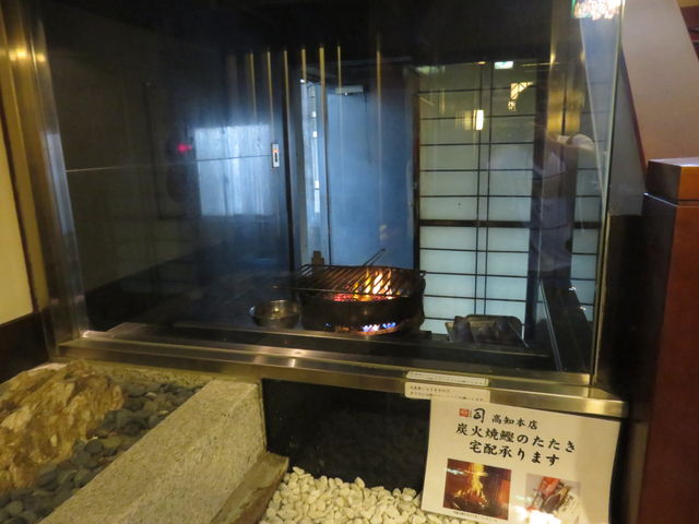 土佐料理 司 高知本店