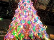 未明花さんのアークヒルズの投稿写真1