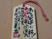 マックさんの東家本店の投稿写真10