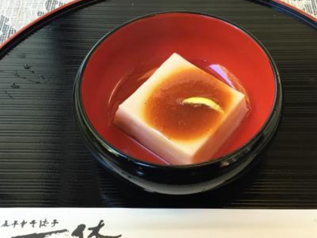 ごま豆腐_永平寺そば亭 一休