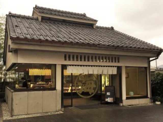 丸海_若狭小浜 丸海 小浜本店