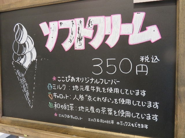 店内_築地銀だこイオンタウン彦根店