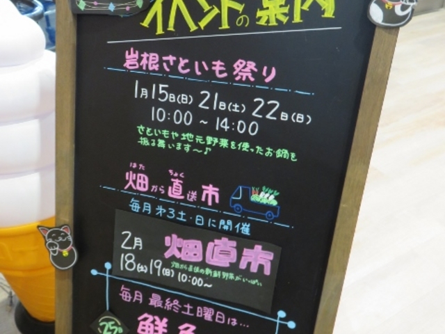 店内_築地銀だこイオンタウン彦根店