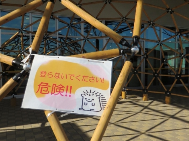 外観_築地銀だこイオンタウン彦根店