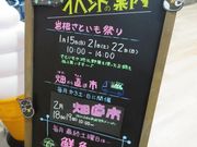 てつきちさんの築地銀だこイオンタウン彦根店の投稿写真4