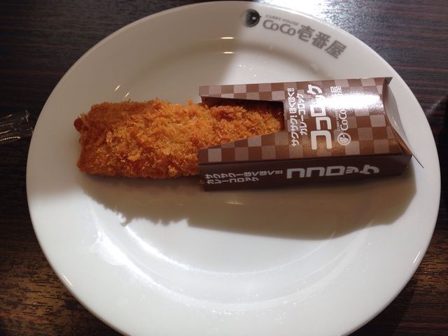 ココロッケ_カレーハウスCoCo壱番屋松阪パワーセンター店