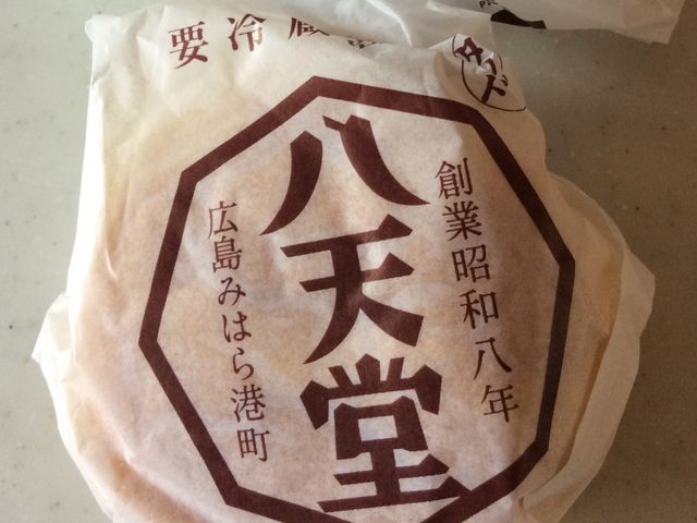 カスタード_八天堂 エキュート品川サウス店
