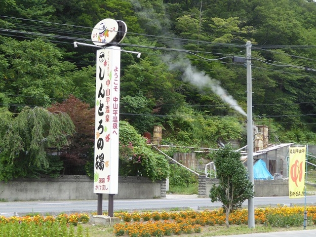宮城県・中山平温泉・しんとろの湯_しんとろの湯
