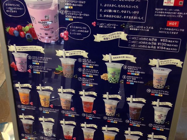 看板_mozo wondercity