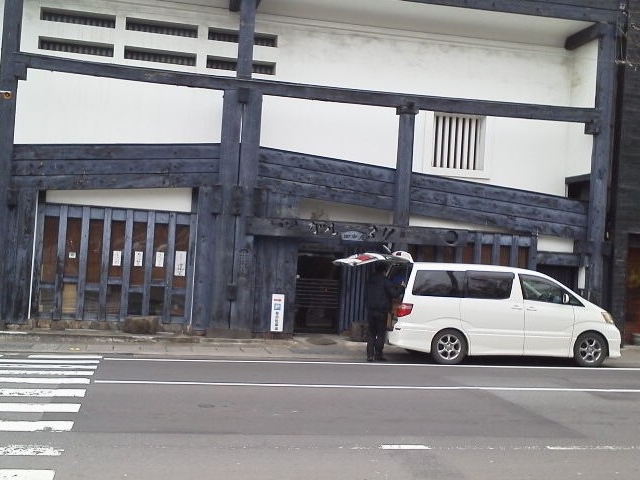 店構え_北奥舎
