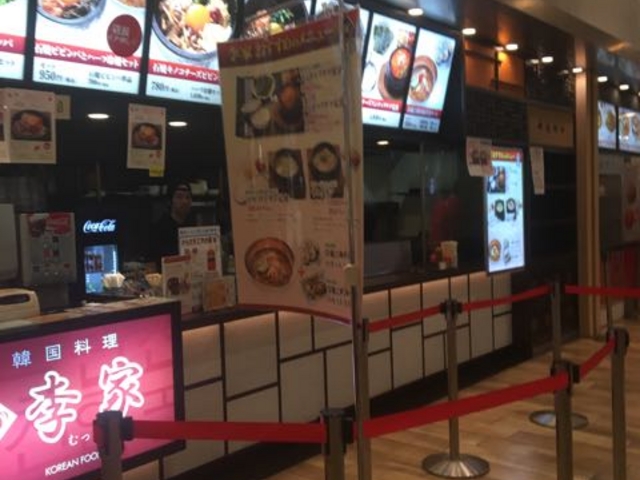 接客も良いですよ!_石焼ビビンパの店・李家・むっとり