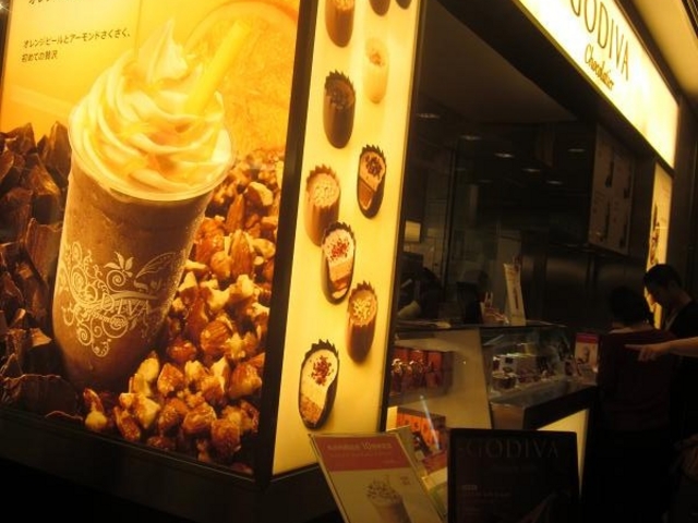 外観_GODIVA 新丸の内ビル店