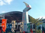 こゆさんの道の駅 原鶴の投稿写真1