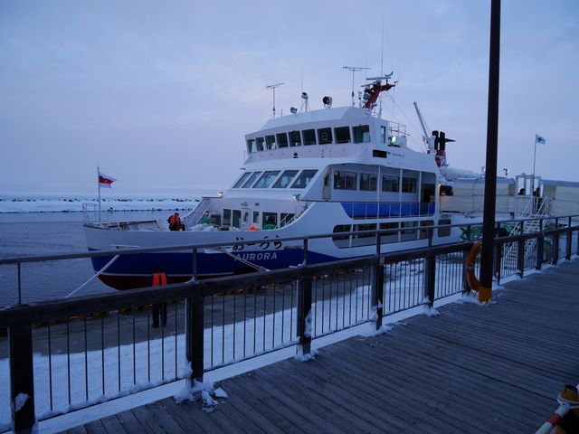 オーロラ号_道の駅 流氷街道網走