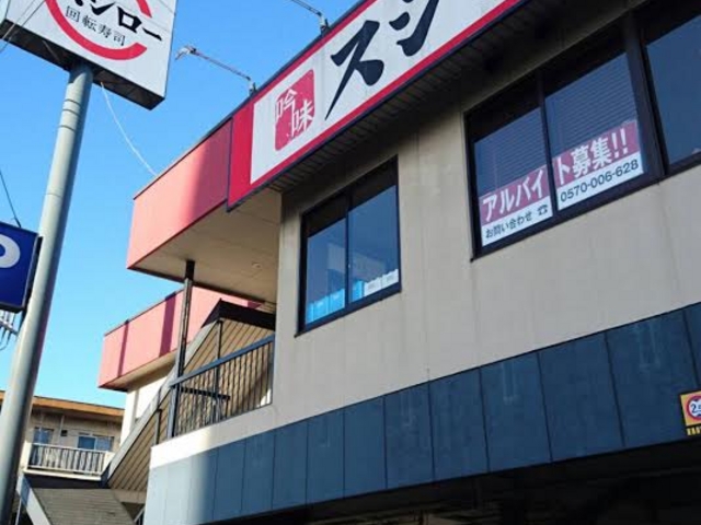 今日の平日は空いてました。_スシロー草加店