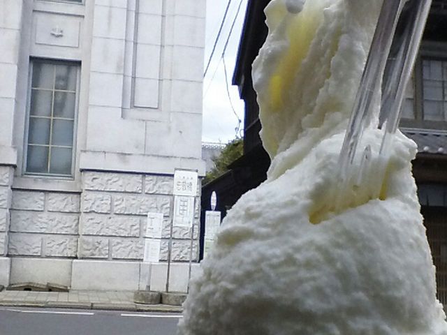 350円_ぶれきめら「お休み処」