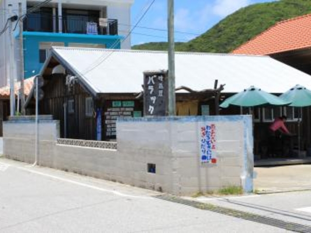 外観_喰呑屋バラック