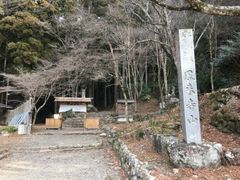 ボクチソンさんの鳳来寺山への投稿写真1