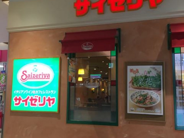 デザートも美味しいです!_サイゼリヤ Luz湘南辻堂店