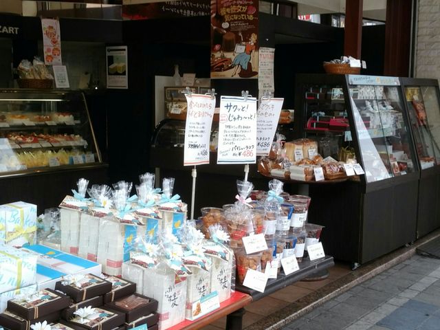 お店の外観_バッケンモーツァルト 本店