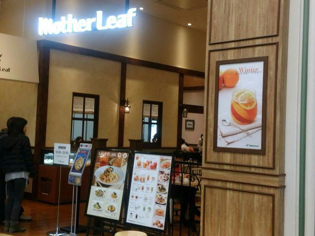 お店の外観_マザーリーフ イオンモール広島府中店
