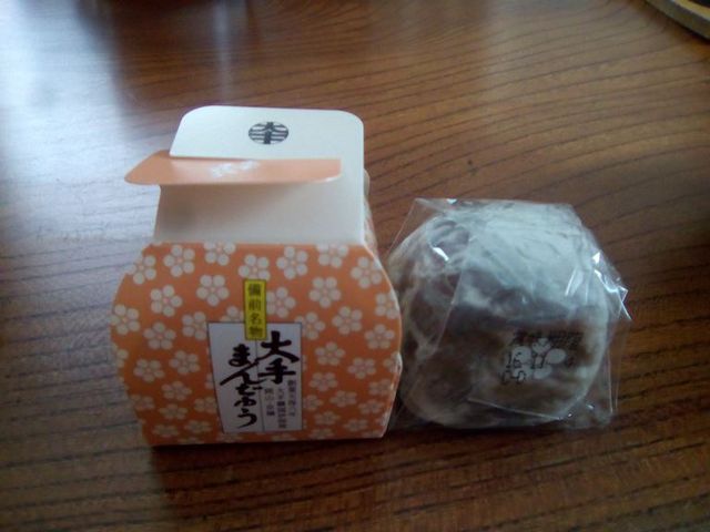 岡山の代表的な菓子「大手まんぢゅう」_大手饅頭伊部屋