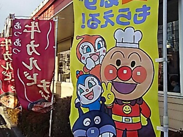 キッズメニュー あり。_ガスト 久喜店