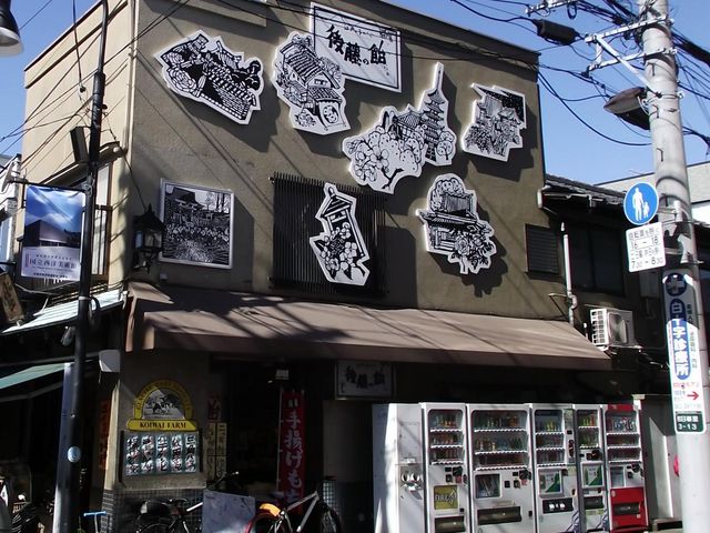 壁にいろいろ貼ってあります_後藤の飴