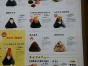 えりさんのこめ・おむすび工房 膳七の投稿写真1