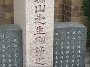 こばさんの武市瑞山殉節の地の投稿写真1
