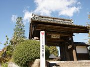 雷ちゃんさんの松源寺の投稿写真1