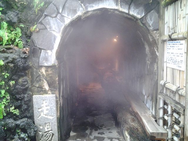 中から湯気がわいてくる_走り湯
