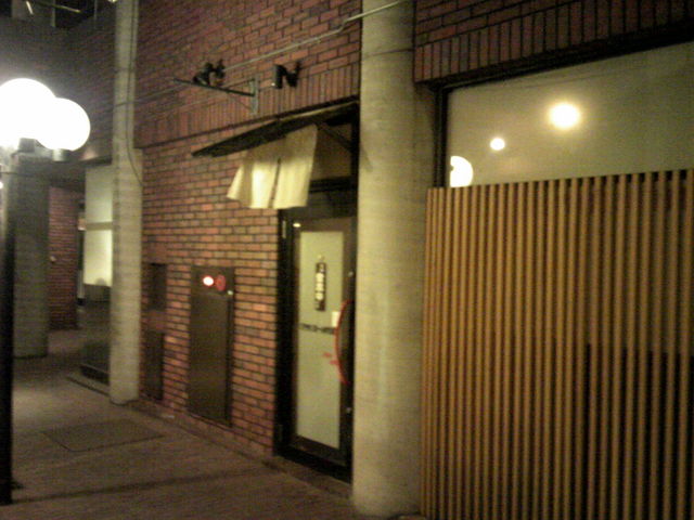 外観_かいとうか