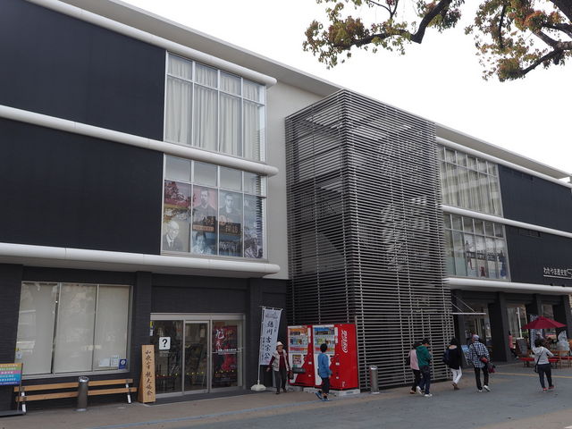 和歌山市観光土産品センター_一般社団法人和歌山市観光協会