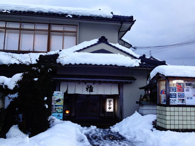 雅_雅