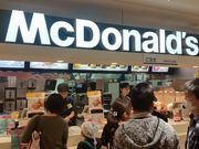はまぐりさんのマクドナルド鹿児島アミュプラザ店(McDonald’s)の投稿写真1