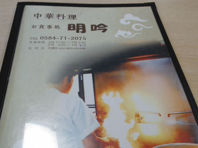 明吟_明吟
