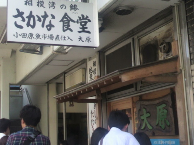 開店前から大賑わい_とんかつ大原