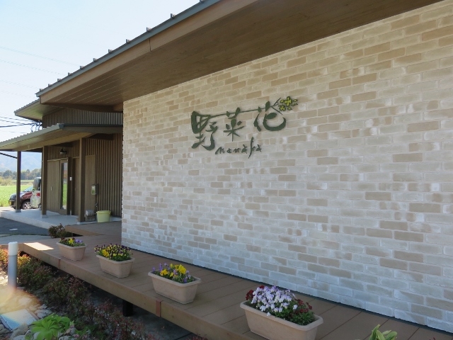 外観_ファームキッチン野菜花