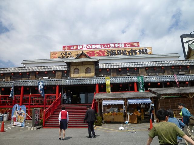 沼津ぐるめ街道の駅 竜宮海鮮市場