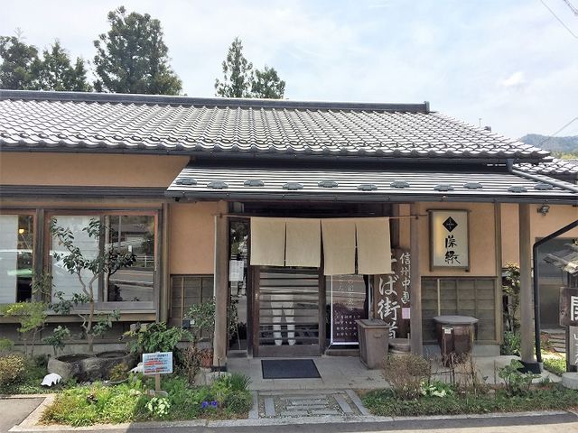 勝縁